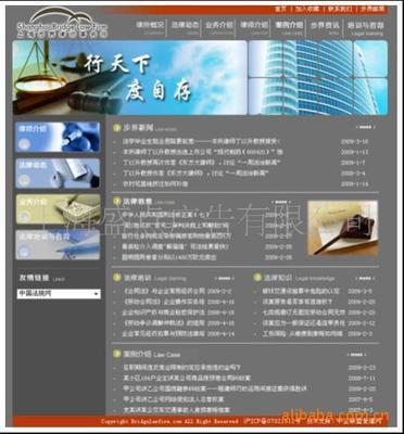 提供专业网页设计/网站制作/上海网站制作。 上海盛点广告有限公司网站