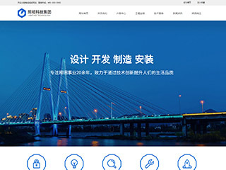 上海做网站